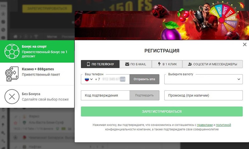 Создание аккаунта