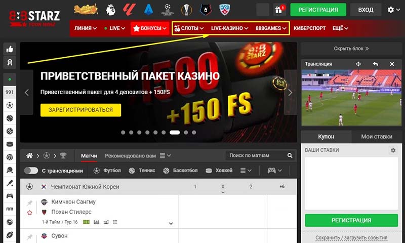 Главная страница