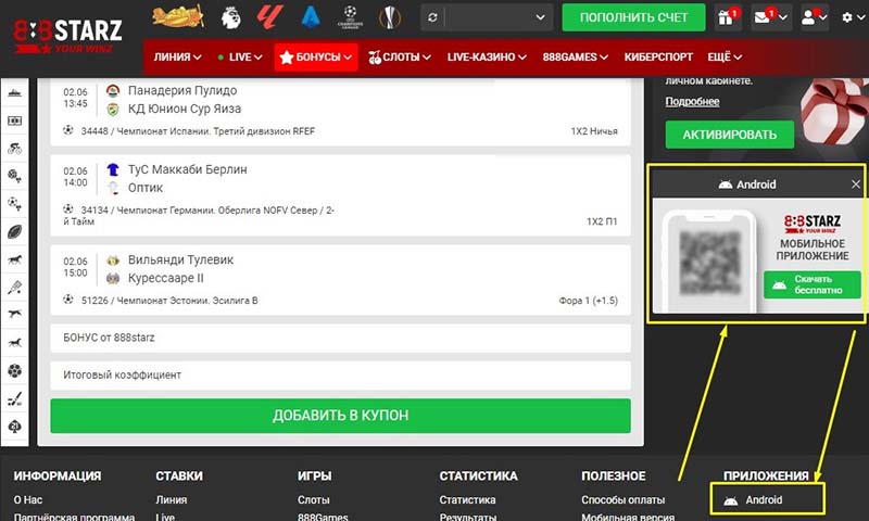 Официальный сайт