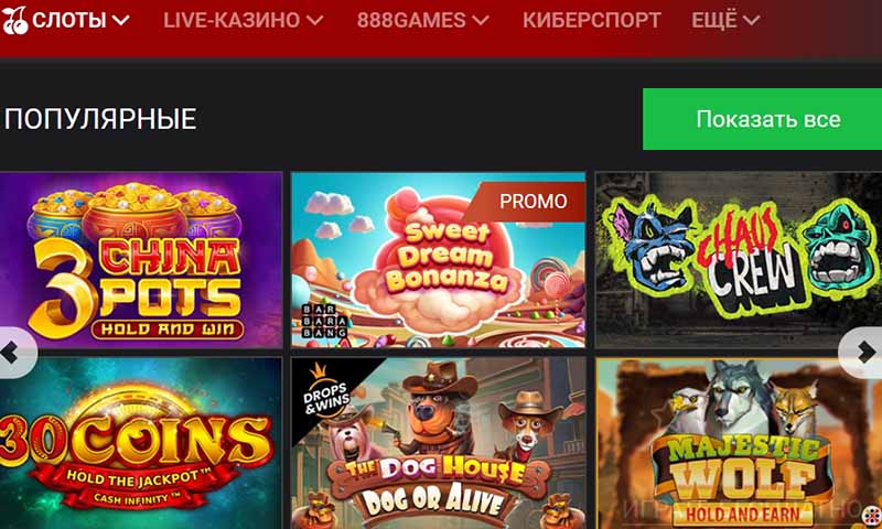 Лучшие аппараты на сайте