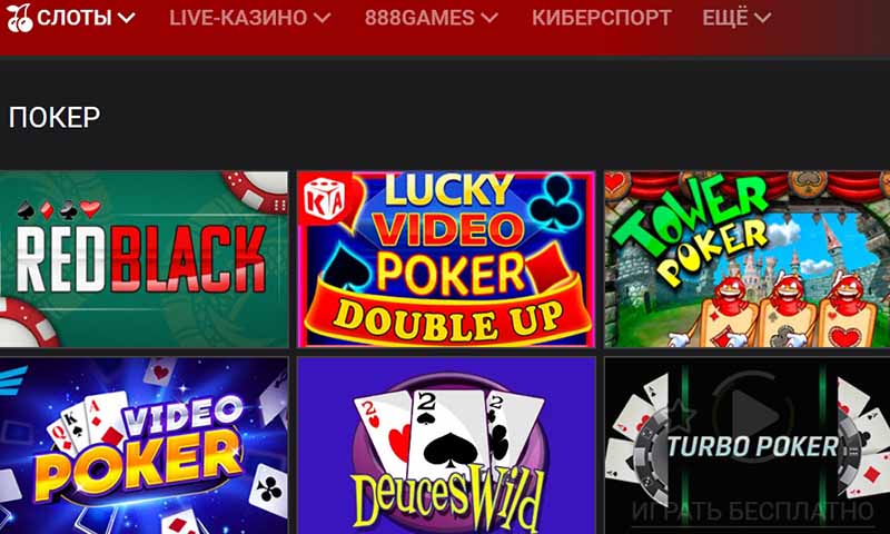 Карточные слоты