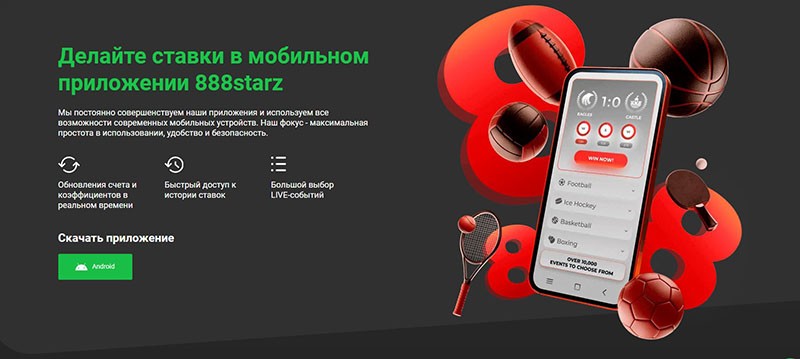 Страница для загрузки