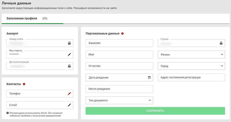 Идентификация документов